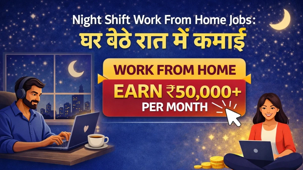 Night Shift Work From Home Jobs