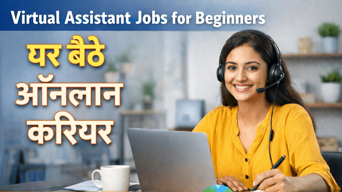 Virtual Assistant Jobs for Beginners
