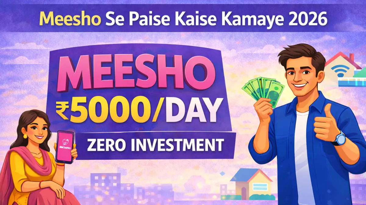 Meesho ऐप से घर बैठे पैसे कैसे कमाए Earn ₹5000 per day without investment in 2026